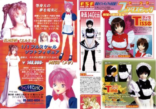 Hentai poppen in Japanse tijdschriften
